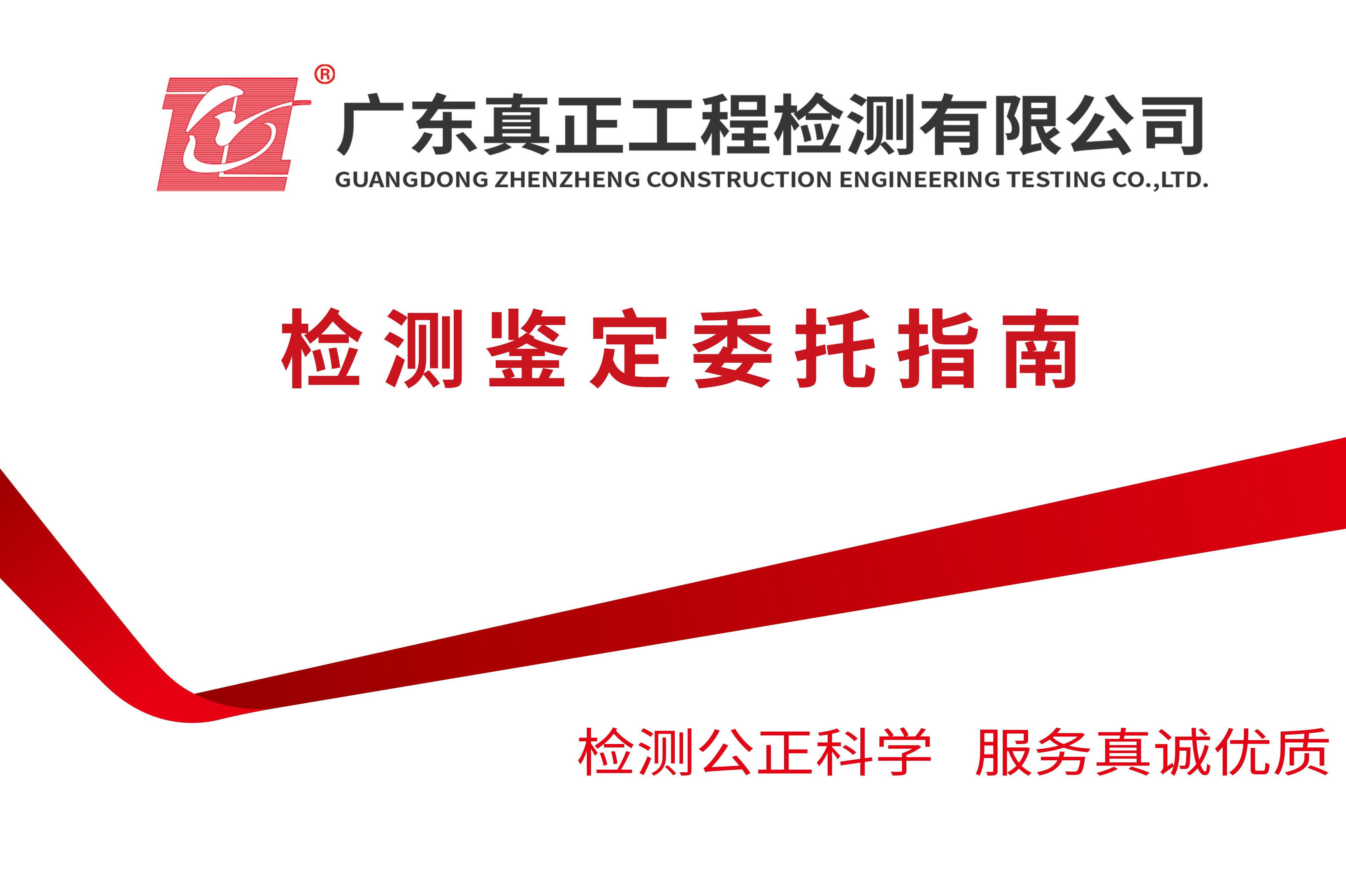 特准码资料大全