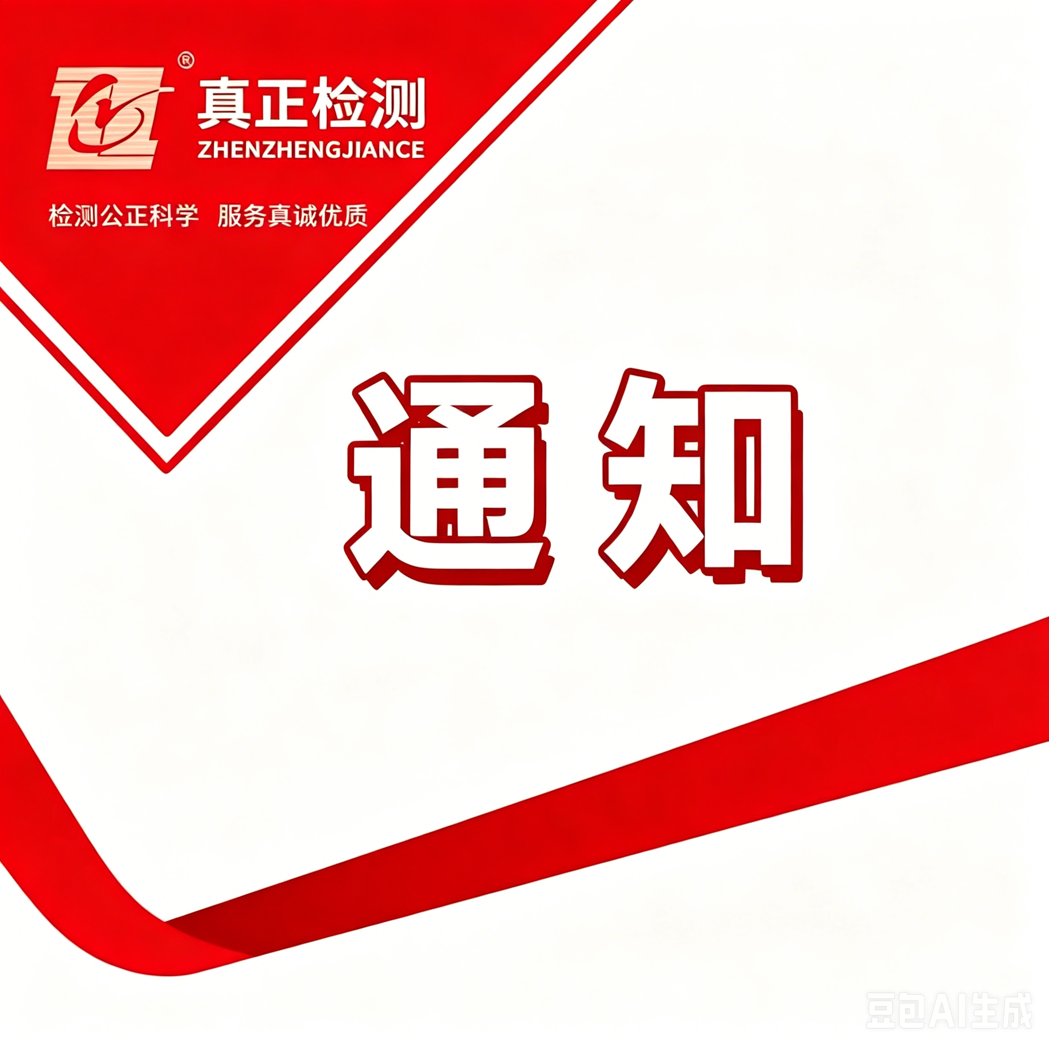 关于“一单一库”实施后CMA 章使用规则的通知