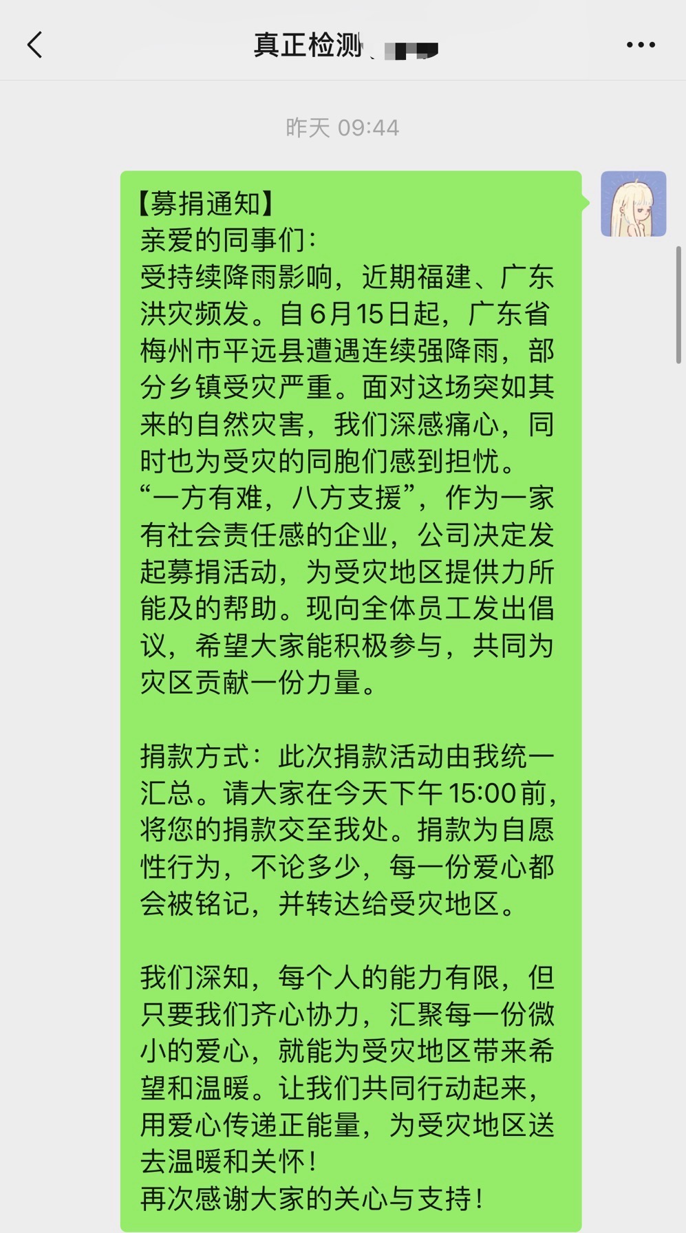 9665750c2ddb75ecc167c5e090fafd2.jpg 9665750c2ddb75ecc167c5e090fafd2.jpg