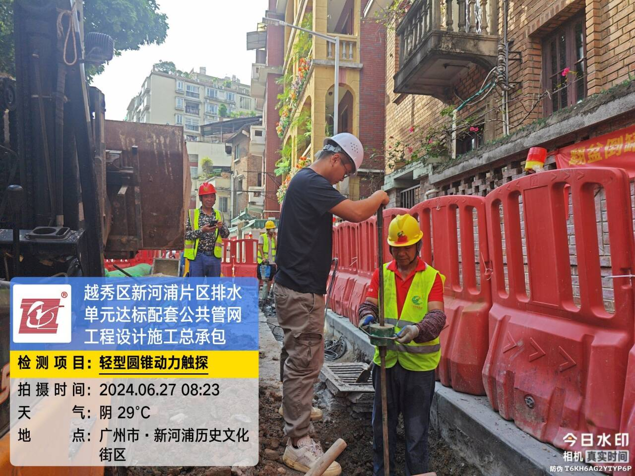 1719903214763.jpg 1719903214763.jpg