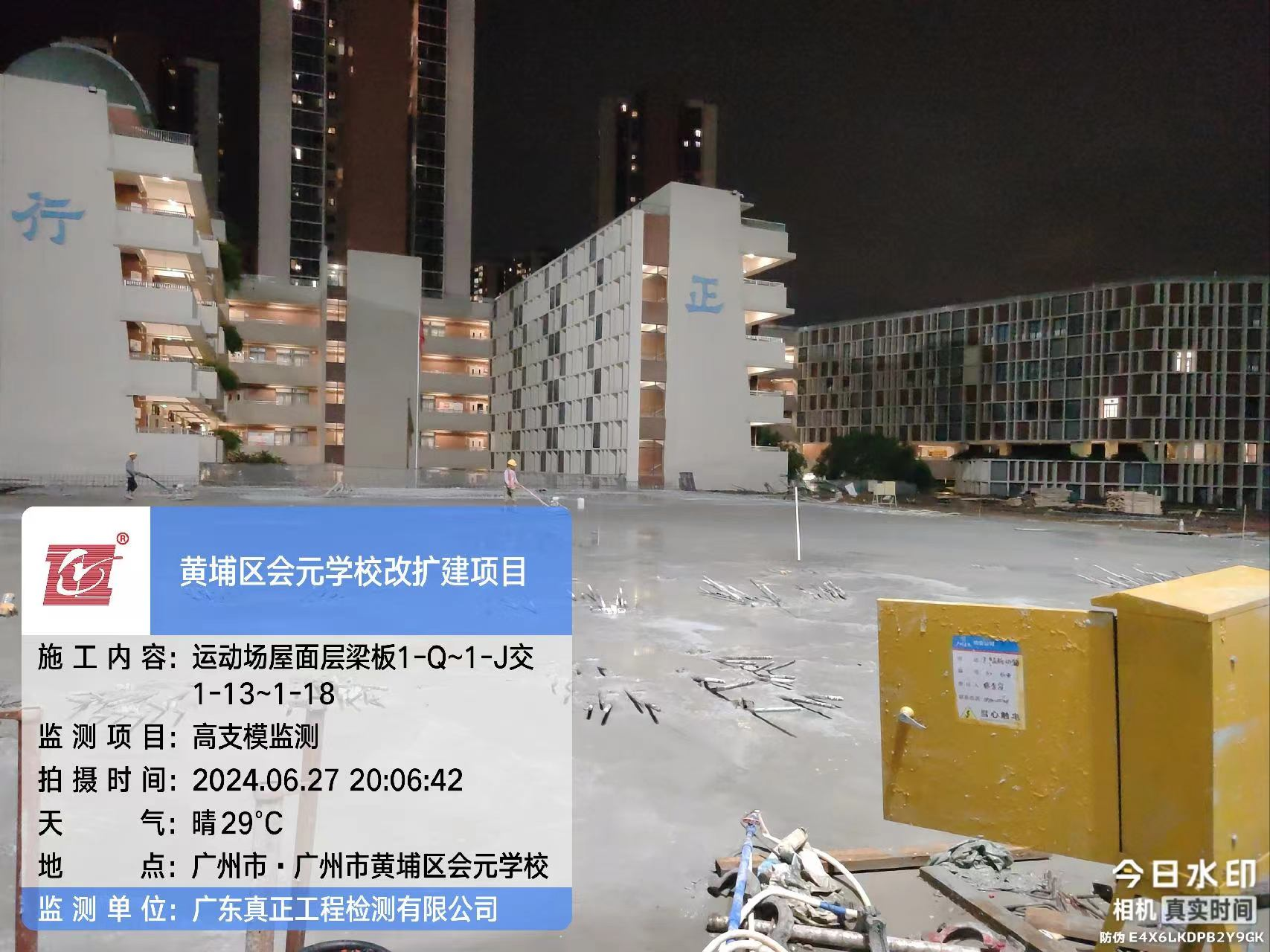 1719903519912.jpg 1719903519912.jpg