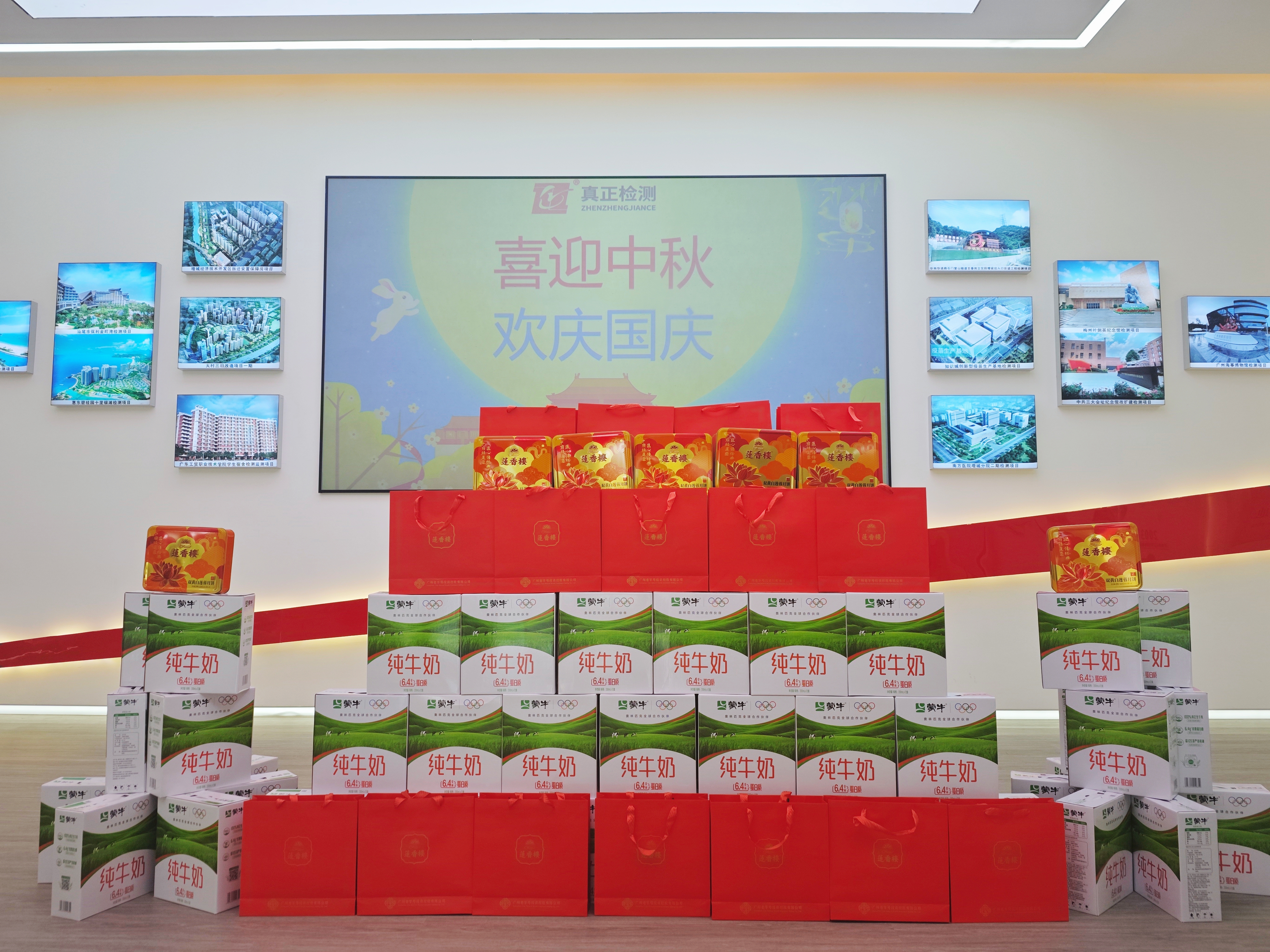 20250930-1.jpg 20250930-1.jpg