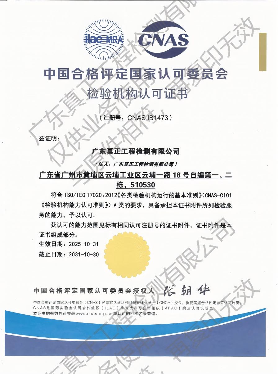 20251112-1.png 20251112-1.png