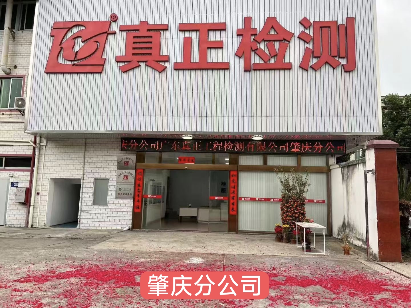 202602265.jpg 202602265.jpg