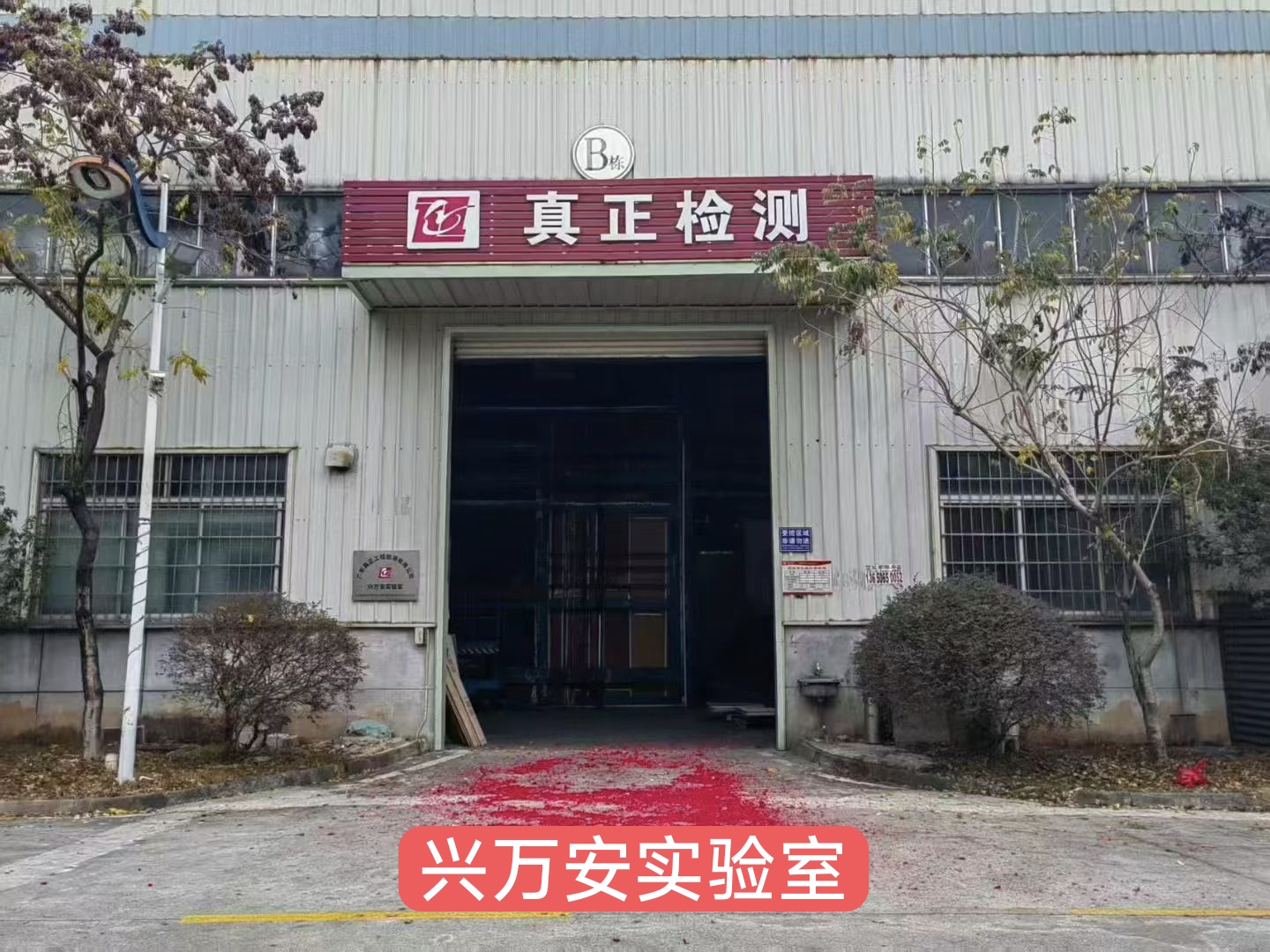 202602267.jpg 202602267.jpg