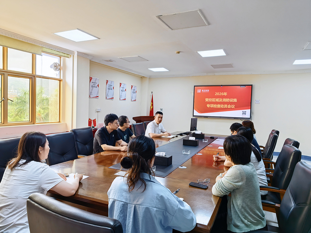 落实消防管控，筑牢安全根基｜特准码资料大全多措并举开展消防安全系列工作